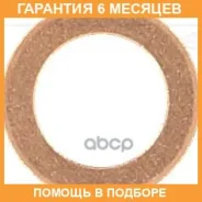 ������ �������������� 10x16x1,0 Victor Reinz / 417004100 �������� 6 ��� 417004100 ����