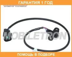 ������ ��������� Mobiletron / CSJ095 �������� 12 ��� CSJ095 ����