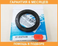 ����������� ������, ����������������� ��� Victor Reinz / 815327400 �������� 6 ��� 815327400 ����