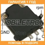 ���������� Mobiletron / IGHD003C �������� 12 ��� IGHD003C ����