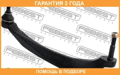 ���� �������� ������ Febest / 0225P12FR �������� 24 ��� 0225P12FR ����