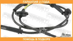 ������ abs �������� ������ Febest / 02606013 �������� 24 ��� 02606013 ����