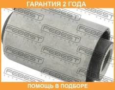 ����������� Febest / MZAB065 �������� 24 ��� MZAB065 ����