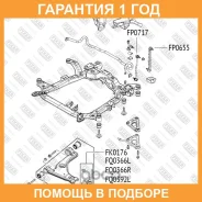 ����� ������� ������ �����/������ Fixar / FK0176 �������� 12 ��� FK0176 ����