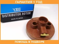 ������� �������������� ��������� YEC YEC / YR806 �������� 12 ��� YR806 ����