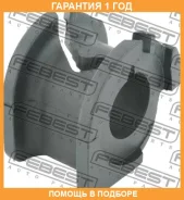 ������ Febest / Szsbsplf 00656273, 00X3521, 06461, 100A3309, 10G3856, 10J3682, 149CE2527, 149CE2625, 149CE3086, 37747, 42262, 4243151K00, 4243151K0000...