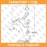 ����� ������� ������ �����/������ Fixar / FK0272 �������� 12 ��� FK0272 ����