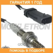 ����������� ������ Mobiletron / OSB4115P �������� 12 ��� OSB4115P ����