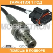 ����������� ������ Mobiletron / OSB485P �������� 12 ��� OSB485P ����