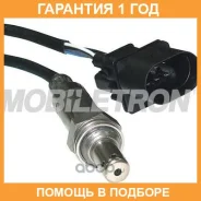 ����������� ������ Mobiletron / OSB519 OSB519 ����