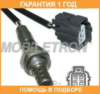 ����������� ������ Mobiletron / OSH405P �������� 12 ��� OSH405P ����