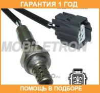����������� ������ Mobiletron / OSH419P OSH419P ����