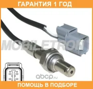 ����������� ������ Mobiletron / OSH438P �������� 12 ��� OSH438P ����