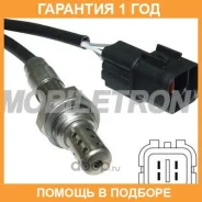����������� ������ Mobiletron / OSM410P OSM410P ����