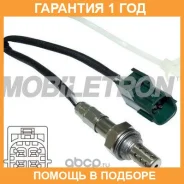 ����������� ������ Mobiletron / OSN411P �������� 12 ��� OSN411P ����