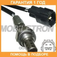 ����������� ������ Mobiletron / OST411P �������� 12 ��� OST411P ����
