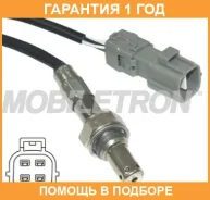 ����������� ������ Mobiletron / OST464P �������� 12 ��� OST464P ����