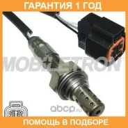 ����������� ������ Mobiletron / OSY410P �������� 12 ��� OSY410P ����