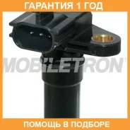 ������ �������� Mobiletron / SP014 �������� 12 ��� SP014 ����