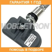 ������ �������� � ����� Mobiletron / TXS152 �������� 12 ��� TXS152 ����