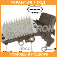 ����-��������� ���������� ���������� Mobiletron / VRH200565 �������� 12 ��� VRH200565 ����