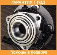 ������� ������ ������ JEEP: Commander 06-10, Grand Cherokee 05-10 Iljin / IJ123052 �������� 12 ��� IJ123052 ����