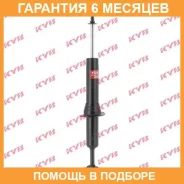 ����������� �������� �����/������ KYB / 340125 �������� 6 ��� 340125 ����