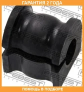 ������ Febest / Mzsbcx7R �������� 24 ��� MZSBCX7R ����