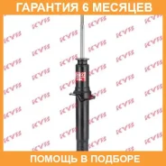 ����������� �������� �����/������ KYB / 341330 �������� 6 ��� 341330 ����