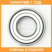 ��������� ��������� Iljin / IJ131026 �������� 12 ��� IJ131026 ����