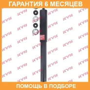 ����������� ������ �����/������ KYB / 343039 �������� 6 ��� 343039 ����