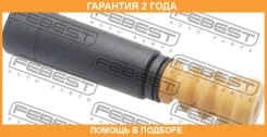 ������� ������� ������������ Febest / Mzshbm3R �������� 24 ��� MZSHBM3R ����