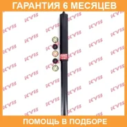 ����������� ������ �����/������ KYB / 343272 �������� 6 ��� 343272 ����