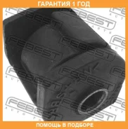 ����������� Febest / TAB080 TAB080 ����