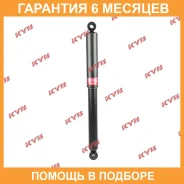 ����������� ������ �����/������ KYB / 343367 �������� 6 ��� 343367 ����