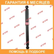 ����������� ������ �����/������ KYB / 343434 �������� 6 ��� 343434 ����