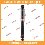 ����������� ������ �����/������ KYB / 343480 �������� 6 ��� 343480 ����
