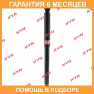 ����������� ������ �����/������ KYB / 343388 �������� 6 ��� 343388 ����