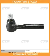 ���������� ������� ���� CTR / CE0591 �������� 24 ��� CE0591 ����