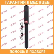����������� �������� �����/������ KYB / 344211 �������� 6 ��� 344211 ����
