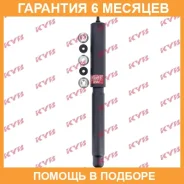 ����������� ������ �����/������ KYB / 344254 �������� 6 ��� 344254 ����