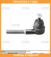 ���������� ������� ���� CTR / CE0608R �������� 24 ��� CE0608R ����
