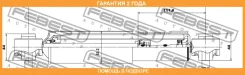 ����������� ������ Febest / 01650975R �������� 24 ��� 01650975R ����