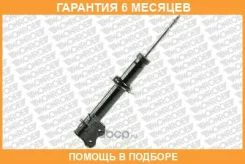 ����������� Monroe / 10059 �������� 6 ��� 10059 ����