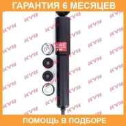 ����������� ������ �����/������ KYB / 344485 �������� 6 ��� 344485 ����