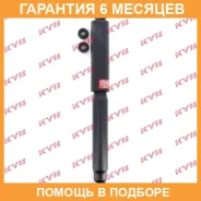 ����������� ������ �����/������ KYB / 345007 �������� 6 ��� 345007 ����