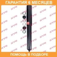 ����������� ������ �����/������ KYB / 345005 �������� 6 ��� 345005 ����