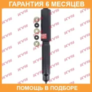 ����������� ������ �����/������ KYB / 345011 �������� 6 ��� 345011 ����