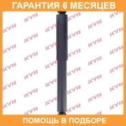 ����������� ������ �����/������ KYB / 443285 �������� 6 ��� 443285 ����