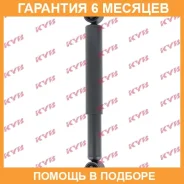 ����������� ������ �����/������ KYB / 443294 �������� 6 ��� 443294 ����